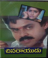Chinarayudu 1992 Telugu Movie Watch Online