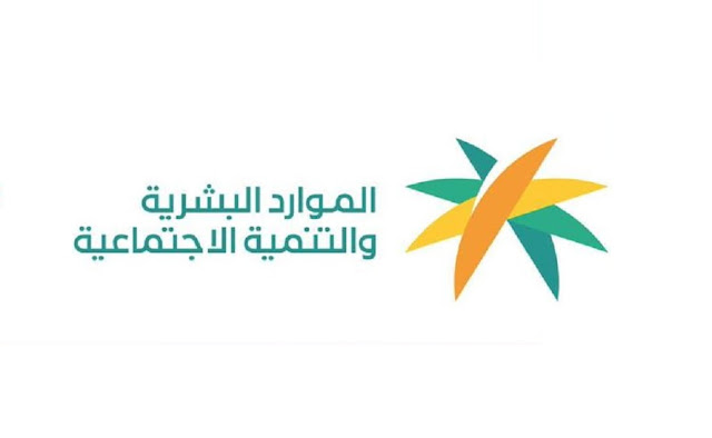 HR Ministry clarifies on who to bear the fee of Work permit and Iqama renewal after a Job transfer - Saudi-Expatriates.com
