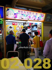 Singapore-Chinatown-Complex-Food-Centre-Yellow-Zone-Stall-Directory