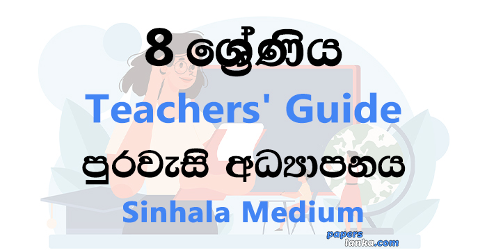 Grade 8 School Civic Education Teachers Guide Sinhala Medium New Syllabus