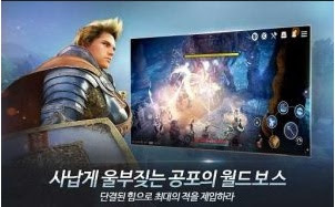 Black Desert Mobile Apk Android Mod v1.0.99 Online Terbaru Gratis