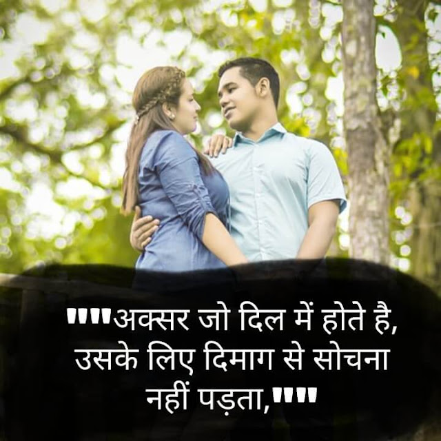 Khubsurat Hindi Shayari