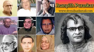 jnanpith puraskar in  hindi list