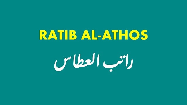 Download Ratib al Athos (PDF)