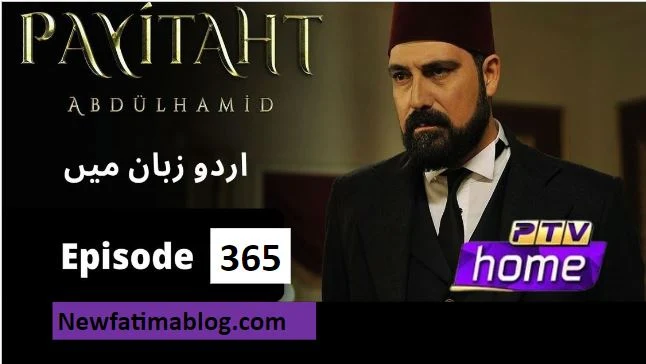 Recent,Sultan Abdul Hamid,Sultan Abdul Hamid Episode 365 in urdu,Sultan Abdul Hamid Episode 365 in urdu by PTV,Sultan Abdul Hamid by newfatimablog,Payitaht abdul hamid in urdu ptv,