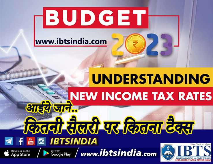 Understand New Income Tax Slab Budget 2023-24: कितनी सैलरी पर कितना टैक्स Exaplained in Hindi