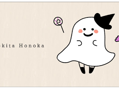 [最も選択された] おばけ かわいい イラスト 108601-おばけ かわいい イラスト