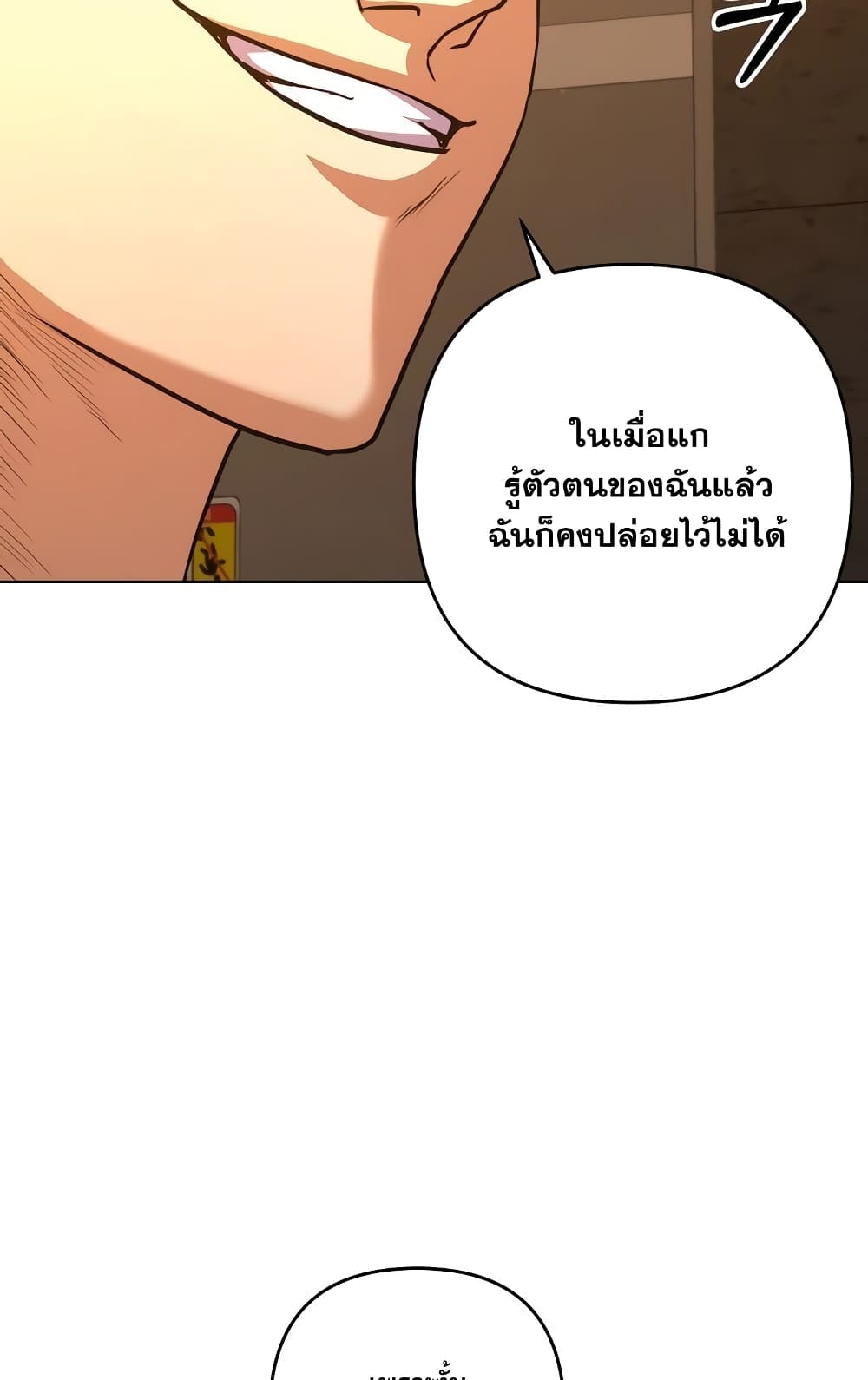 Surviving in an Action Manhwa - หน้า 64