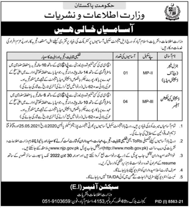 Latest Ministry of Information and Broadcasting Management Posts Islamabad 2022