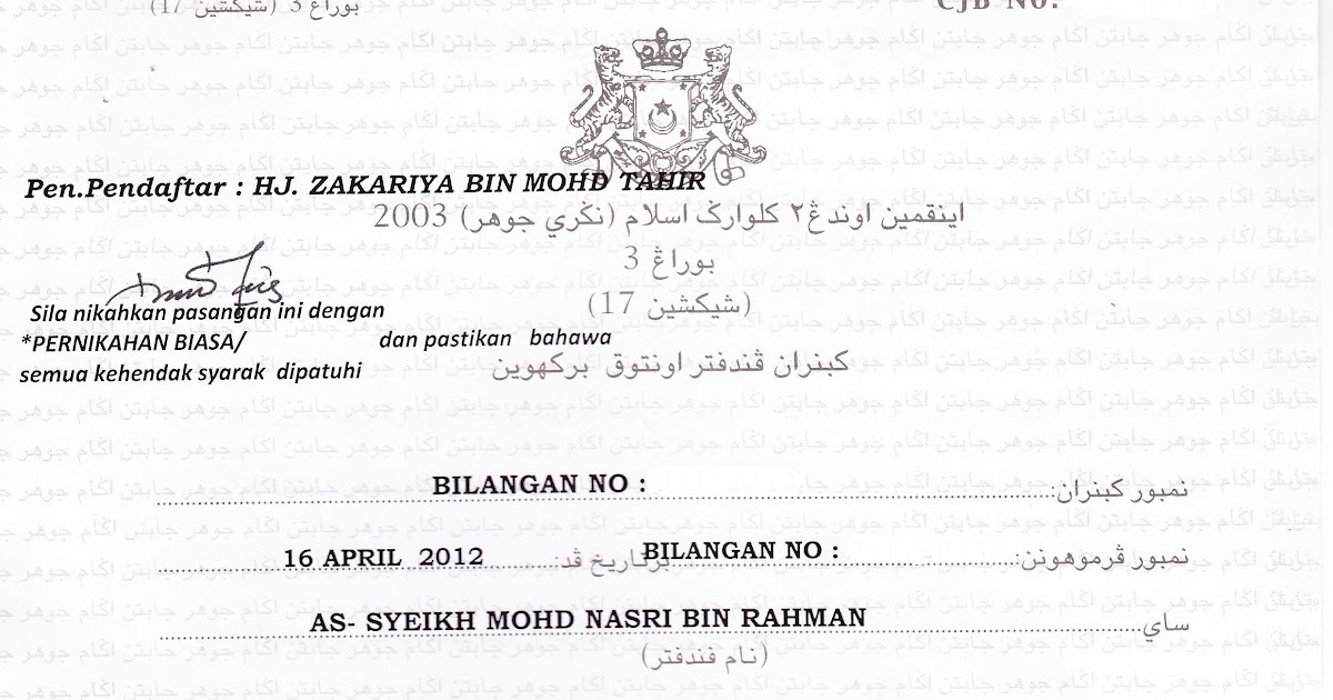 Soalan Interview Nikah Johor 2019 - Resep Resepi i