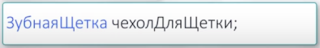 Синтаксис Java переменные