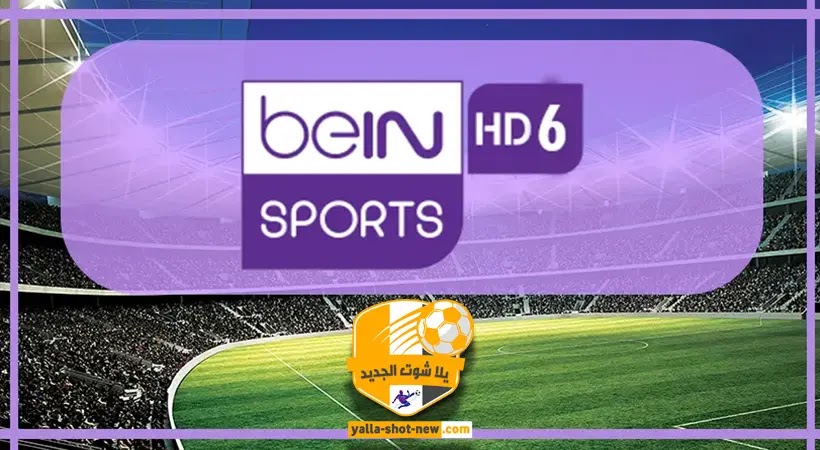 beIN Sport 6 HD