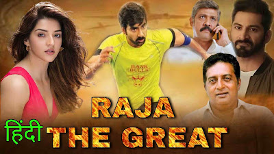 raja the great 2017 full movie hindi dubbed download 720p Filmyzilla
