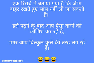 Funny jokes for whatsapp