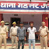 दो गो-तस्कर गिरफ्तार, पिकअप वाहन पर लदे थे गोवंश - Ghazipur News
