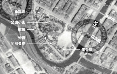 1944年的高砂公園