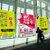 4 Oct 2013 (Fri) - 6 Oct 2013 (Sun) : Malaysian Furniture & Furnishings Fair 2013 (MF3)