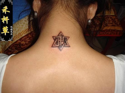 Hexagram tattoo designs Download. Another Hexagram free tattoo design and