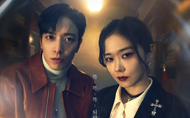 The Story of Jang Nara and Jung Yong Hwa After Tonight, 'Sell Your Haunted House' Promises a Special Episode