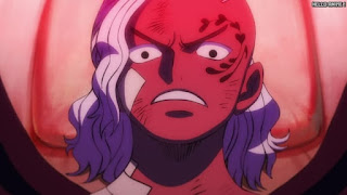 ワンピース アニメ 1062話 パンクハザード キング過去 アルベル ルナーリア族 Alber | ONE PIECE Episode 1062