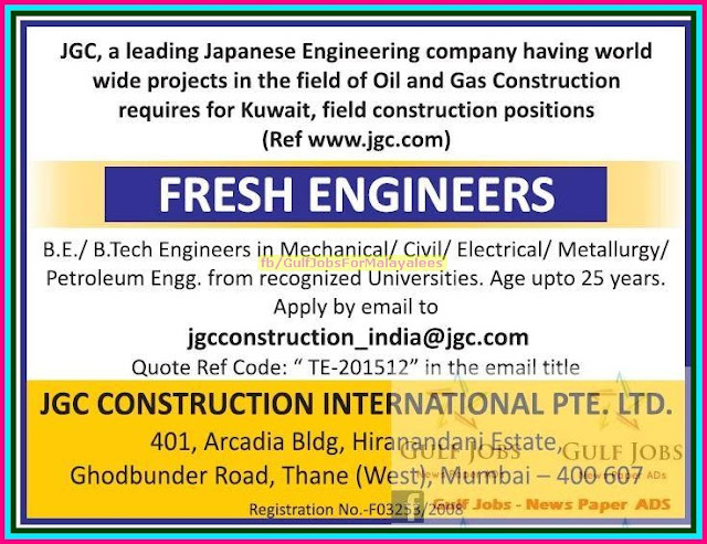 Japanese company Jobs for Kuwait