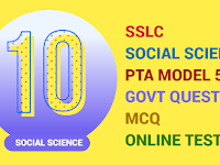 CLASS 10 (SSLC) SOCIAL SCIENCE - சமூக அறிவியல் TM-EM - PTA MODEL 5 - GOVT QUESTION PAPER - MCQ - 1 MARK QUESTIONS - ONLINE TEST - QUESTIONS 01-14