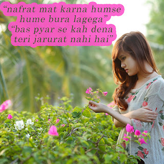 sad quotes in hindi, sad images in hindi, saery image, sad image of feeling, whatsapp dp images in hindi, sad images for whatsapp dp, very sad images of love, love quotes in hindi with images for facebook, broken heart status in hindi for whatsapp, very heart touching sad quotes in hindi, sad images in hindi, sad quotes in hindi, heart touching sad love quotes in hindi with images 