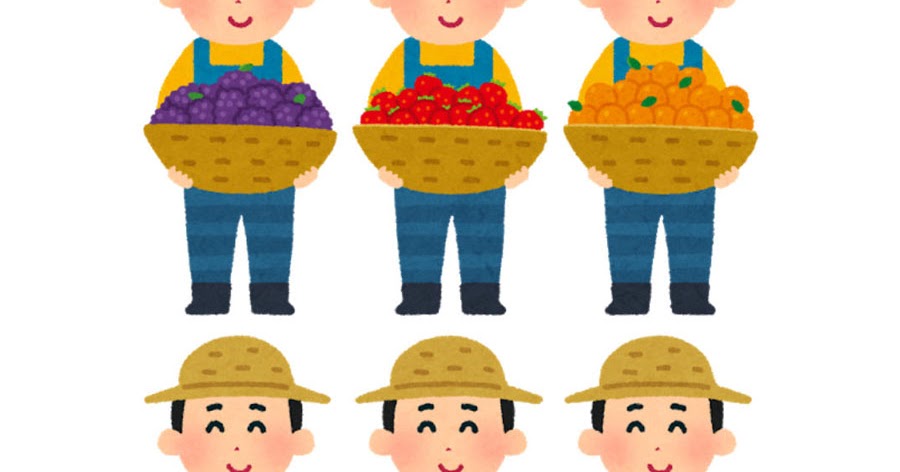 いろいろな果物農家の人のイラスト かわいいフリー素材集 いらすとや