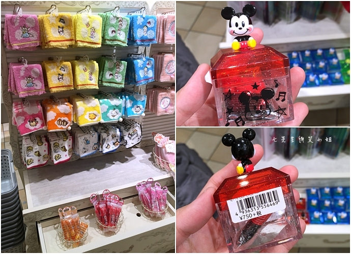 26 日本東京購物原宿白色迪士尼Disney Store