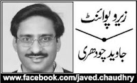 Astana Se Javed Chaudhry