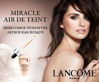 Lancome est le leader incontesté du marché international des cosmétiques