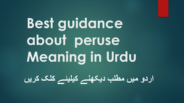Best guidance about peruse meaning in Urdu? Express