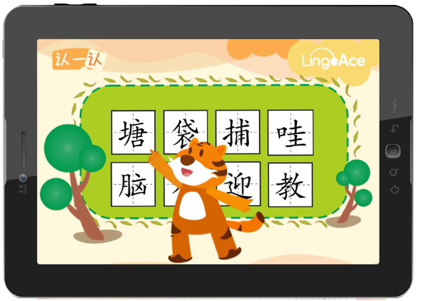 kursus bahasa mandarin online di LingoAce