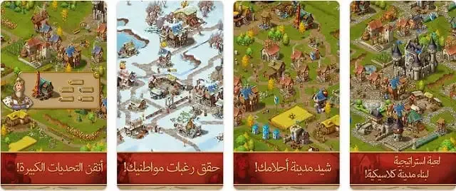 ألعاب بناء بيوت بدون نت