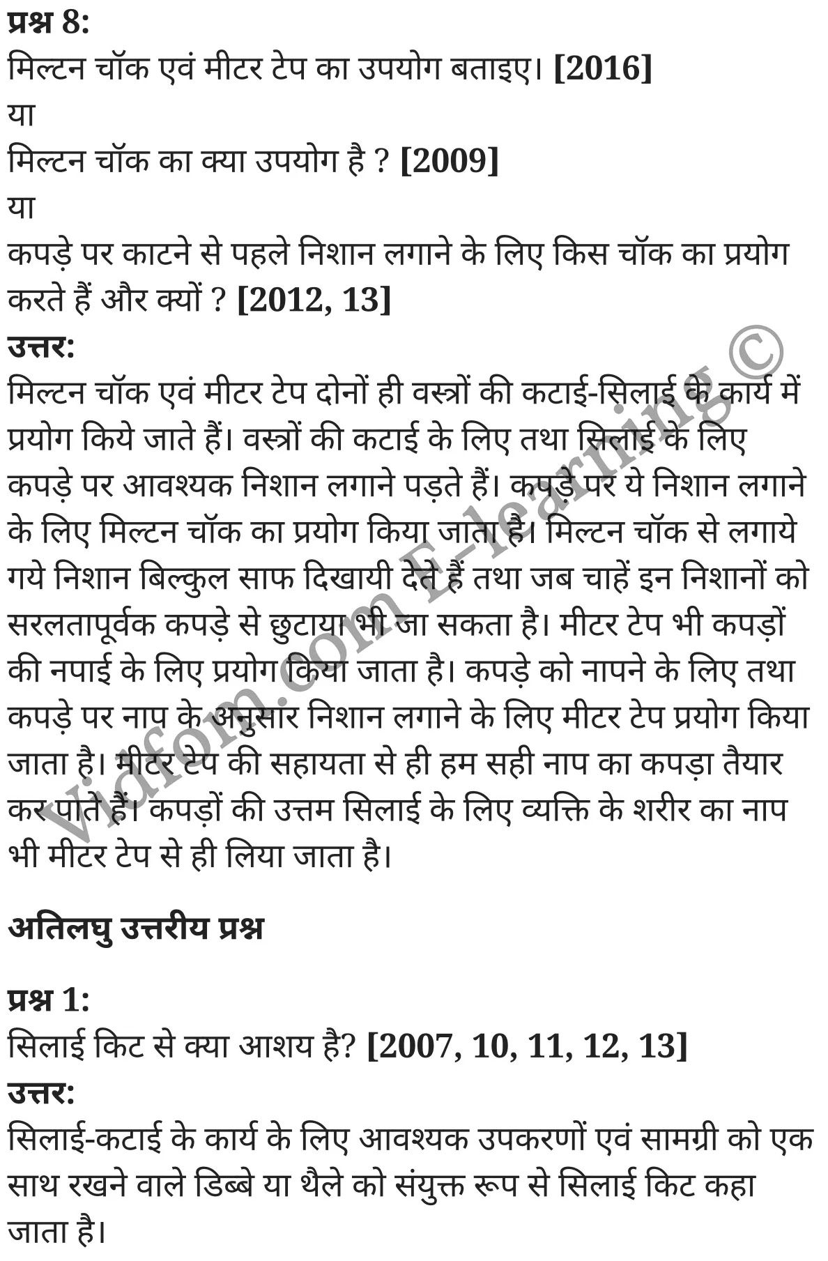 कक्षा 10 गृह विज्ञान  के नोट्स  हिंदी में एनसीईआरटी समाधान,     class 10 Home Science Chapter 12,   class 10 Home Science Chapter 12 ncert solutions in Hindi,   class 10 Home Science Chapter 12 notes in hindi,   class 10 Home Science Chapter 12 question answer,   class 10 Home Science Chapter 12 notes,   class 10 Home Science Chapter 12 class 10 Home Science Chapter 12 in  hindi,    class 10 Home Science Chapter 12 important questions in  hindi,   class 10 Home Science Chapter 12 notes in hindi,    class 10 Home Science Chapter 12 test,   class 10 Home Science Chapter 12 pdf,   class 10 Home Science Chapter 12 notes pdf,   class 10 Home Science Chapter 12 exercise solutions,   class 10 Home Science Chapter 12 notes study rankers,   class 10 Home Science Chapter 12 notes,    class 10 Home Science Chapter 12  class 10  notes pdf,   class 10 Home Science Chapter 12 class 10  notes  ncert,   class 10 Home Science Chapter 12 class 10 pdf,   class 10 Home Science Chapter 12  book,   class 10 Home Science Chapter 12 quiz class 10  ,   10  th class 10 Home Science Chapter 12  book up board,   up board 10  th class 10 Home Science Chapter 12 notes,  class 10 Home Science,   class 10 Home Science ncert solutions in Hindi,   class 10 Home Science notes in hindi,   class 10 Home Science question answer,   class 10 Home Science notes,  class 10 Home Science class 10 Home Science Chapter 12 in  hindi,    class 10 Home Science important questions in  hindi,   class 10 Home Science notes in hindi,    class 10 Home Science test,  class 10 Home Science class 10 Home Science Chapter 12 pdf,   class 10 Home Science notes pdf,   class 10 Home Science exercise solutions,   class 10 Home Science,  class 10 Home Science notes study rankers,   class 10 Home Science notes,  class 10 Home Science notes,   class 10 Home Science  class 10  notes pdf,   class 10 Home Science class 10  notes  ncert,   class 10 Home Science class 10 pdf,   class 10 Home Science  book,  class 10 Home Science quiz class 10  ,  10  th class 10 Home Science    book up board,    up board 10  th class 10 Home Science notes,      कक्षा 10 गृह विज्ञान अध्याय 12 ,  कक्षा 10 गृह विज्ञान, कक्षा 10 गृह विज्ञान अध्याय 12  के नोट्स हिंदी में,  कक्षा 10 का हिंदी अध्याय 12 का प्रश्न उत्तर,  कक्षा 10 गृह विज्ञान अध्याय 12  के नोट्स,  10 कक्षा गृह विज्ञान  हिंदी में, कक्षा 10 गृह विज्ञान अध्याय 12  हिंदी में,  कक्षा 10 गृह विज्ञान अध्याय 12  महत्वपूर्ण प्रश्न हिंदी में, कक्षा 10   हिंदी के नोट्स  हिंदी में, गृह विज्ञान हिंदी में  कक्षा 10 नोट्स pdf,    गृह विज्ञान हिंदी में  कक्षा 10 नोट्स 2021 ncert,   गृह विज्ञान हिंदी  कक्षा 10 pdf,   गृह विज्ञान हिंदी में  पुस्तक,   गृह विज्ञान हिंदी में की बुक,   गृह विज्ञान हिंदी में  प्रश्नोत्तरी class 10 ,  बिहार बोर्ड 10  पुस्तक वीं हिंदी नोट्स,    गृह विज्ञान कक्षा 10 नोट्स 2021 ncert,   गृह विज्ञान  कक्षा 10 pdf,   गृह विज्ञान  पुस्तक,   गृह विज्ञान  प्रश्नोत्तरी class 10, कक्षा 10 गृह विज्ञान,  कक्षा 10 गृह विज्ञान  के नोट्स हिंदी में,  कक्षा 10 का हिंदी का प्रश्न उत्तर,  कक्षा 10 गृह विज्ञान  के नोट्स,  10 कक्षा हिंदी 2021  हिंदी में, कक्षा 10 गृह विज्ञान  हिंदी में,  कक्षा 10 गृह विज्ञान  महत्वपूर्ण प्रश्न हिंदी में, कक्षा 10 गृह विज्ञान  नोट्स  हिंदी में,