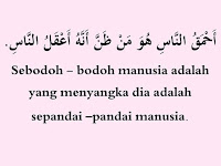 Kata Kata Bijak Menuntut Ilmu Agama