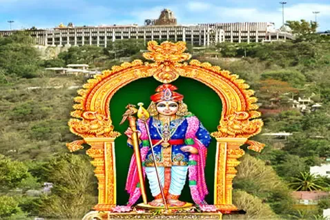 அருள்மிகு தண்டாயுதபாணி சுவாமி கோயிலின் காலிப் பணியிட அறிவிப்பு.