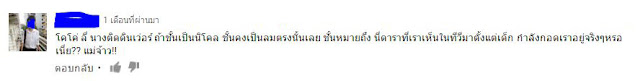 ติดดิน ไม่ถือตัว ภาษาอังกฤษพูดว่า 1