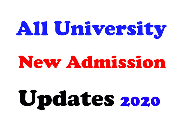   Admission UVAS.  UVAS Lahore Admission 2020 Last Date and Fee Structure. UVAS New Admission Advertisement 2020