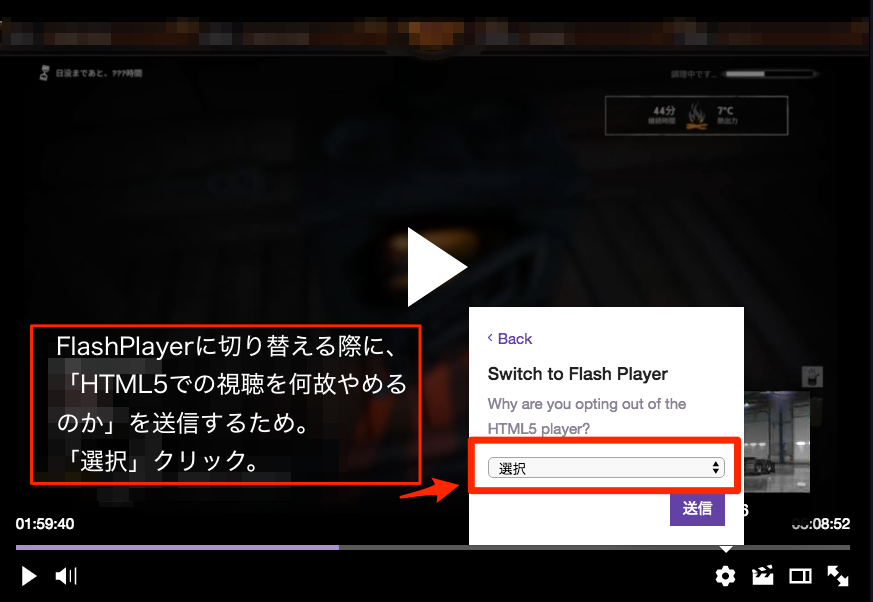 Twitchのアレコレ Twitchの過去動画が見れない不具合 Pc で試してほしいこと