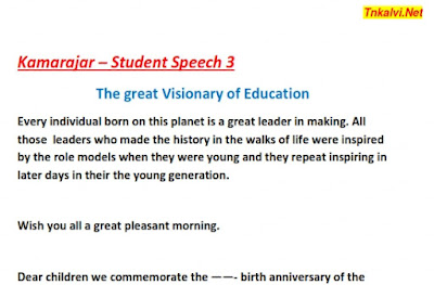 kamarajar the great visionary of education essay in english
