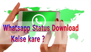 Download_Whatsapp_Status