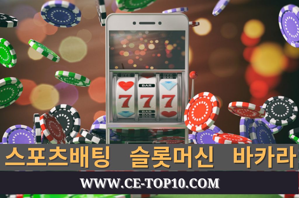 white mobile phone with slot game and poker chips.