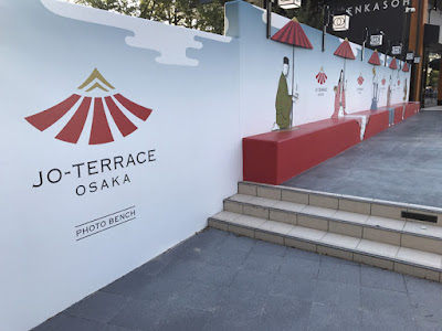 JO-TERRACE OSAKA