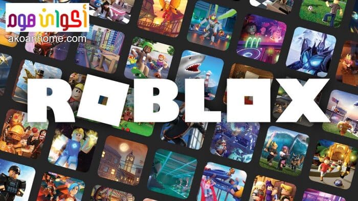 تحميل لعبة roblox للكمبيوتر مجانا 2021 آخر إصدار برابط مباشر