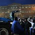 Τα Τρακτέρ στο Σύνταγμα! Από την πίσω πόρτα έφυγαν οι βουλευτές ΣΥΡΙΖΑ! [video]