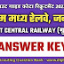West Central Railway Jabalpur Scout Guide Quota Group D के लिखित परीक्षा 2023-24 Answer Key