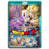 DRAGON BALL Z: LA BATALLA DE LOS DIOSES (2013) [DVDR NTSC] LATINO - INGLÉS