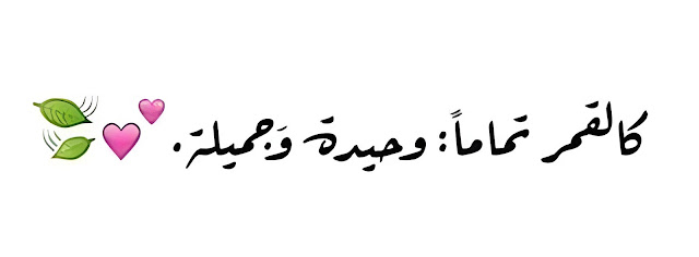 صور غلاف فيسبوك للبنات