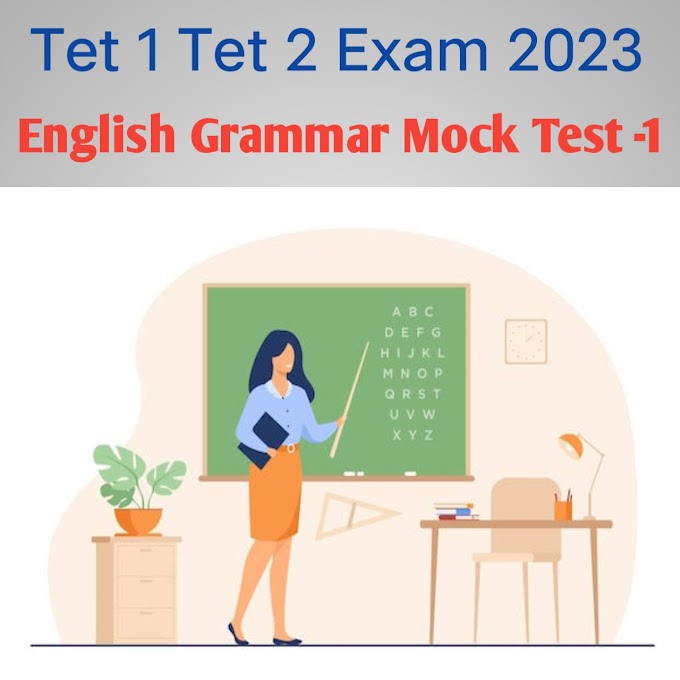 Tet  Tet  exam 2023 English Grammar Mock Test -1